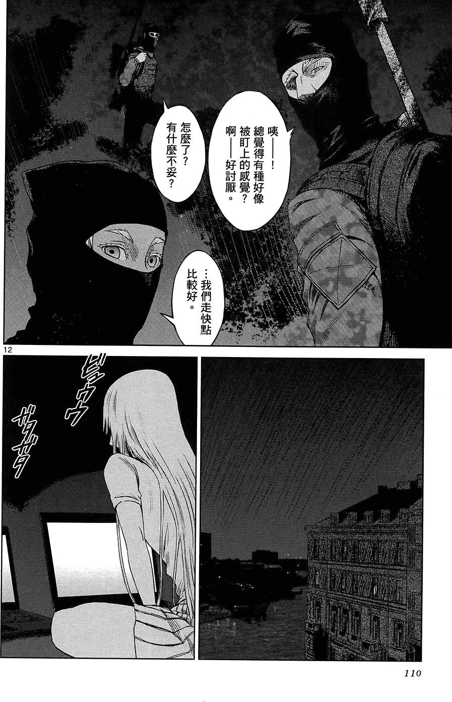 第109页