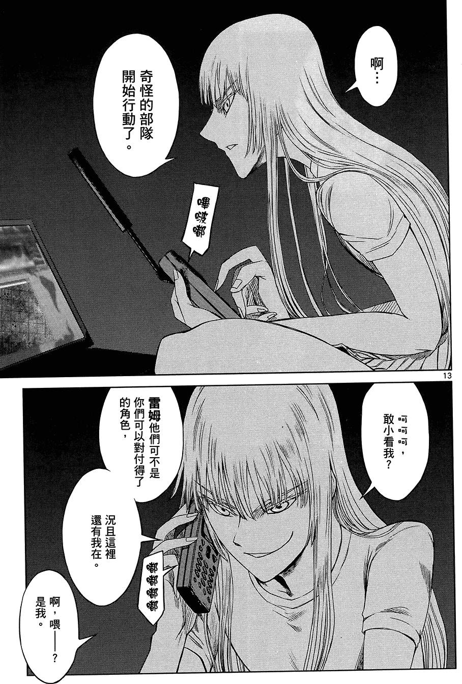 第110页