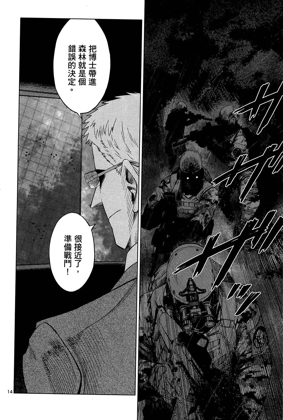 第111页