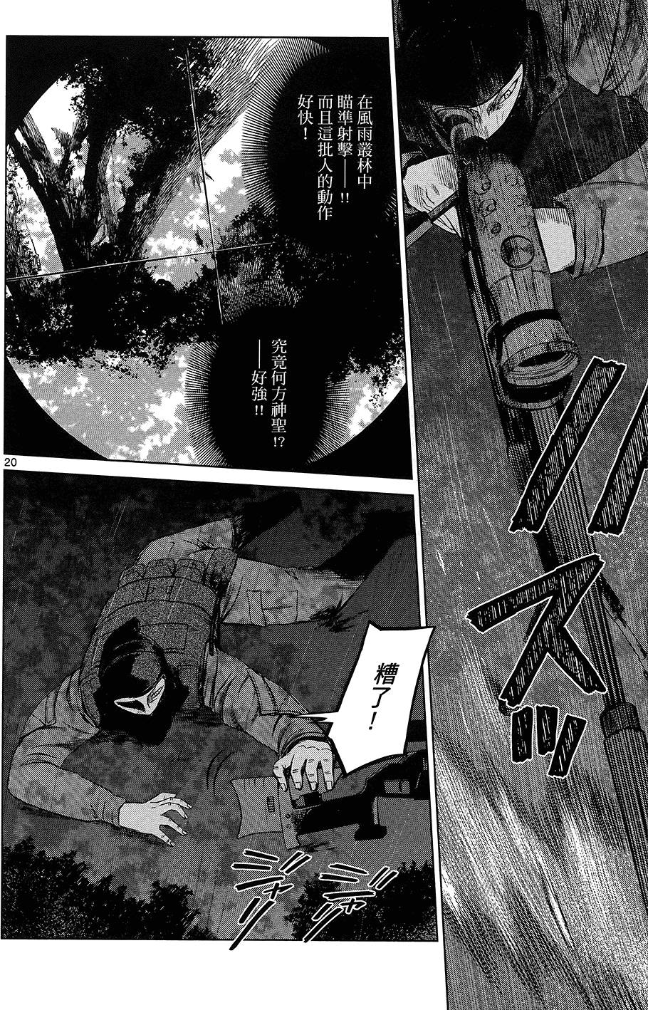 第117页