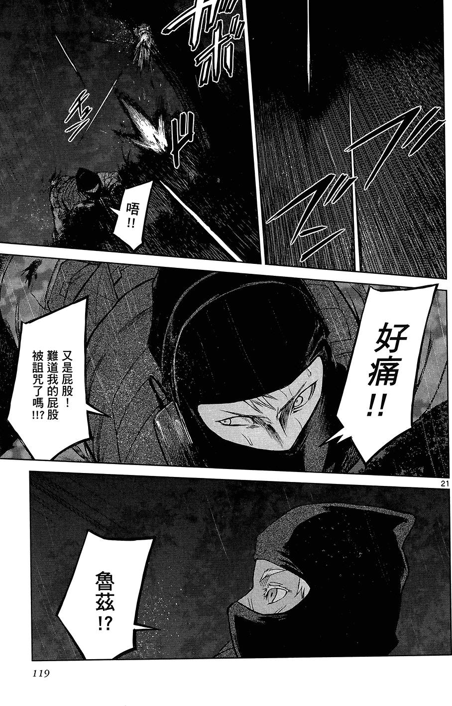 第118页