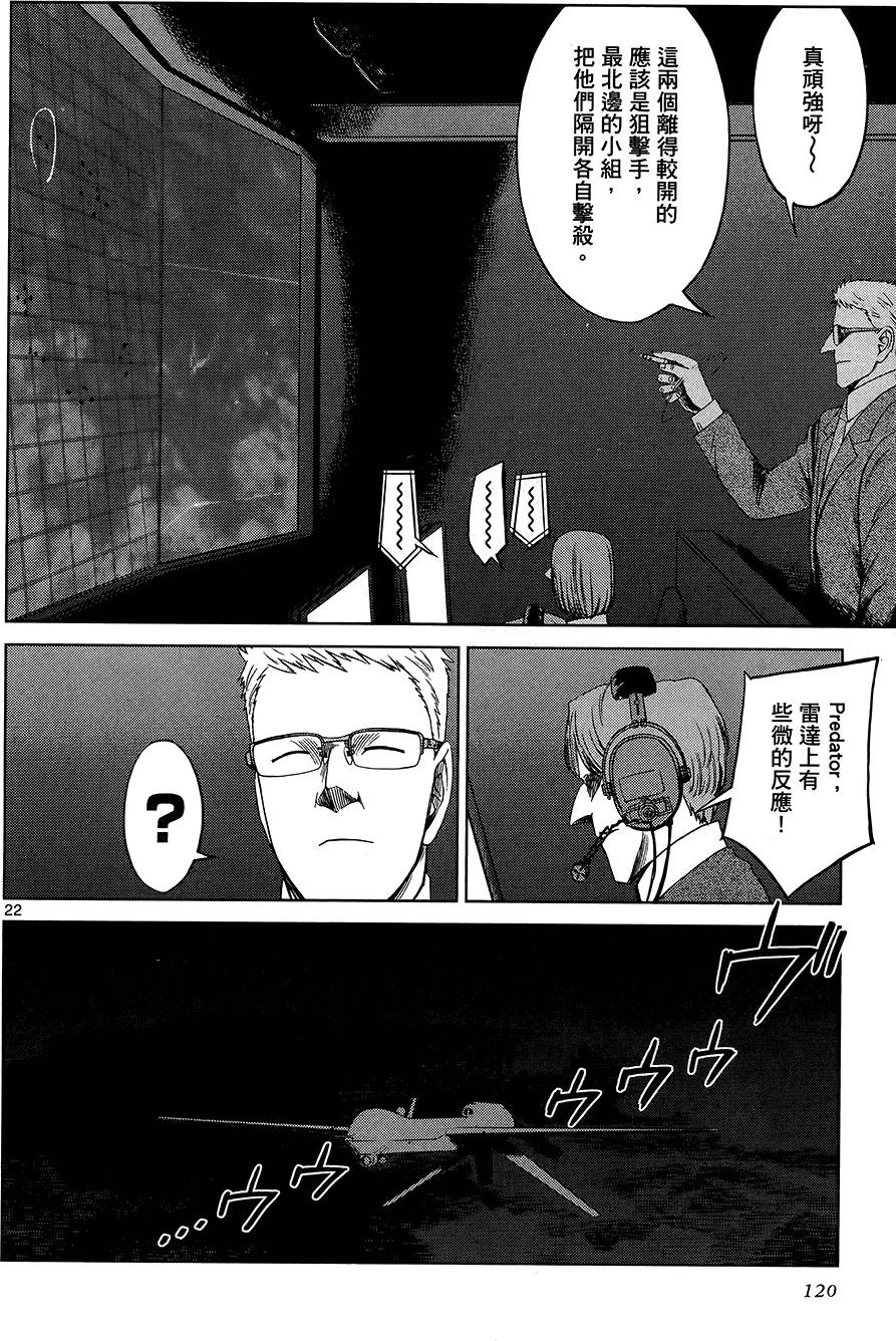 第119页
