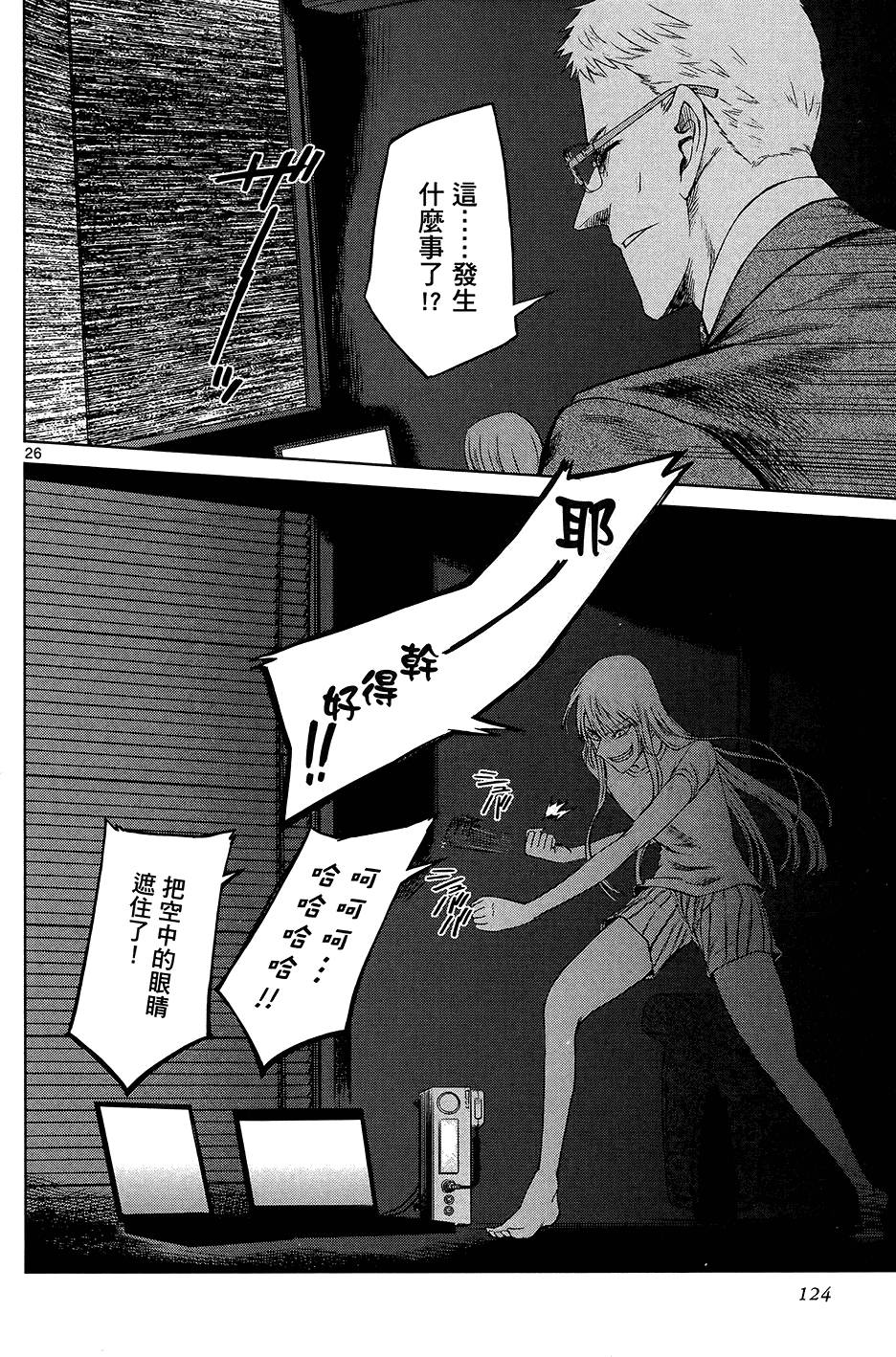 第123页