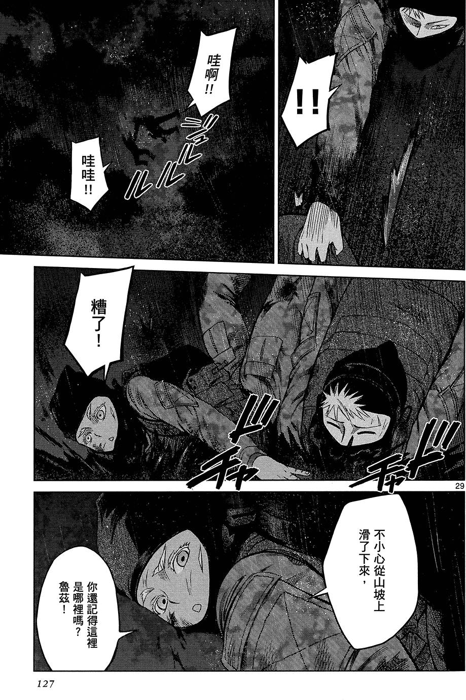 第126页