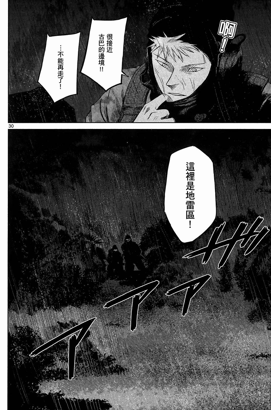 第127页