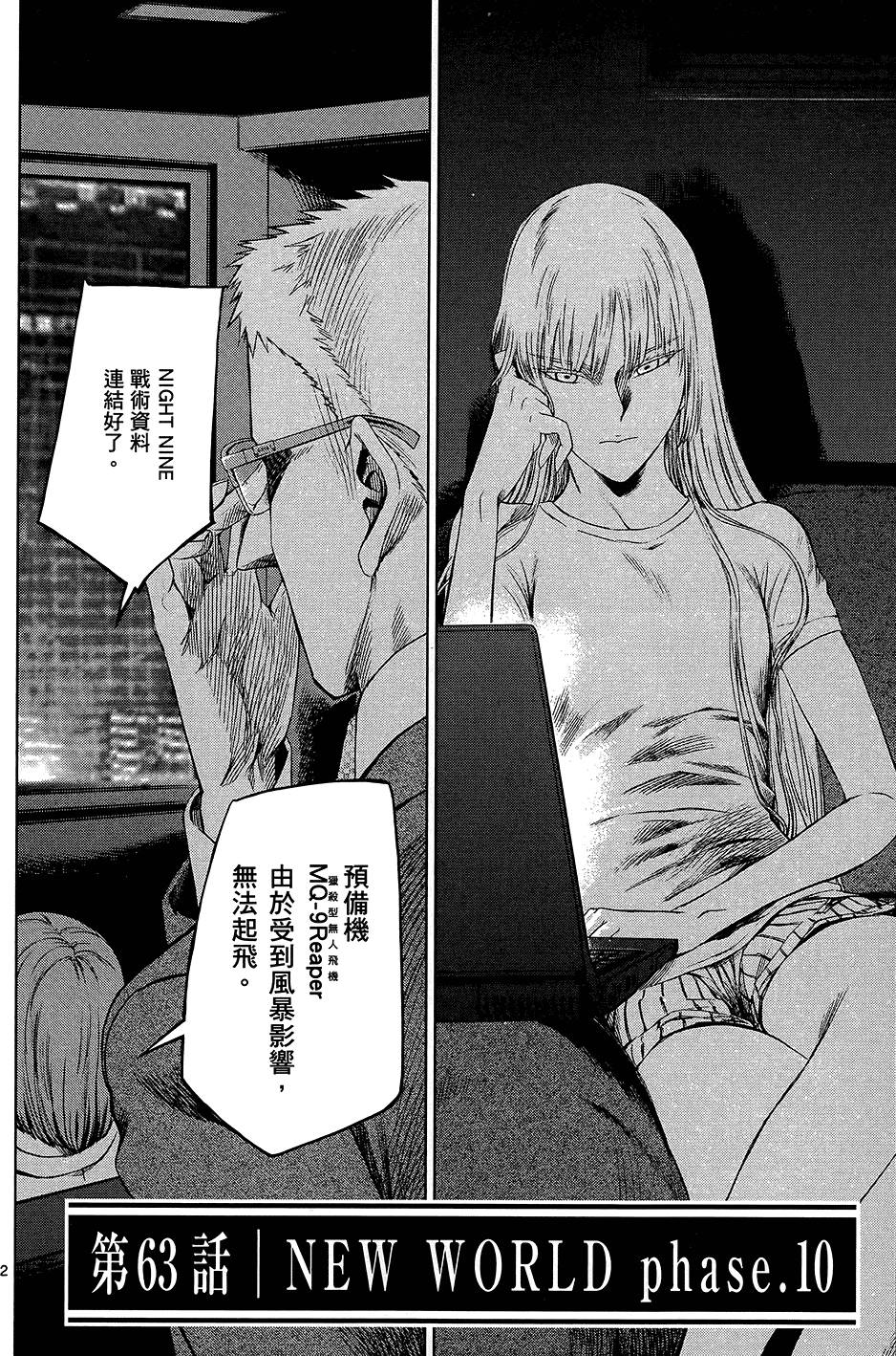 第129页