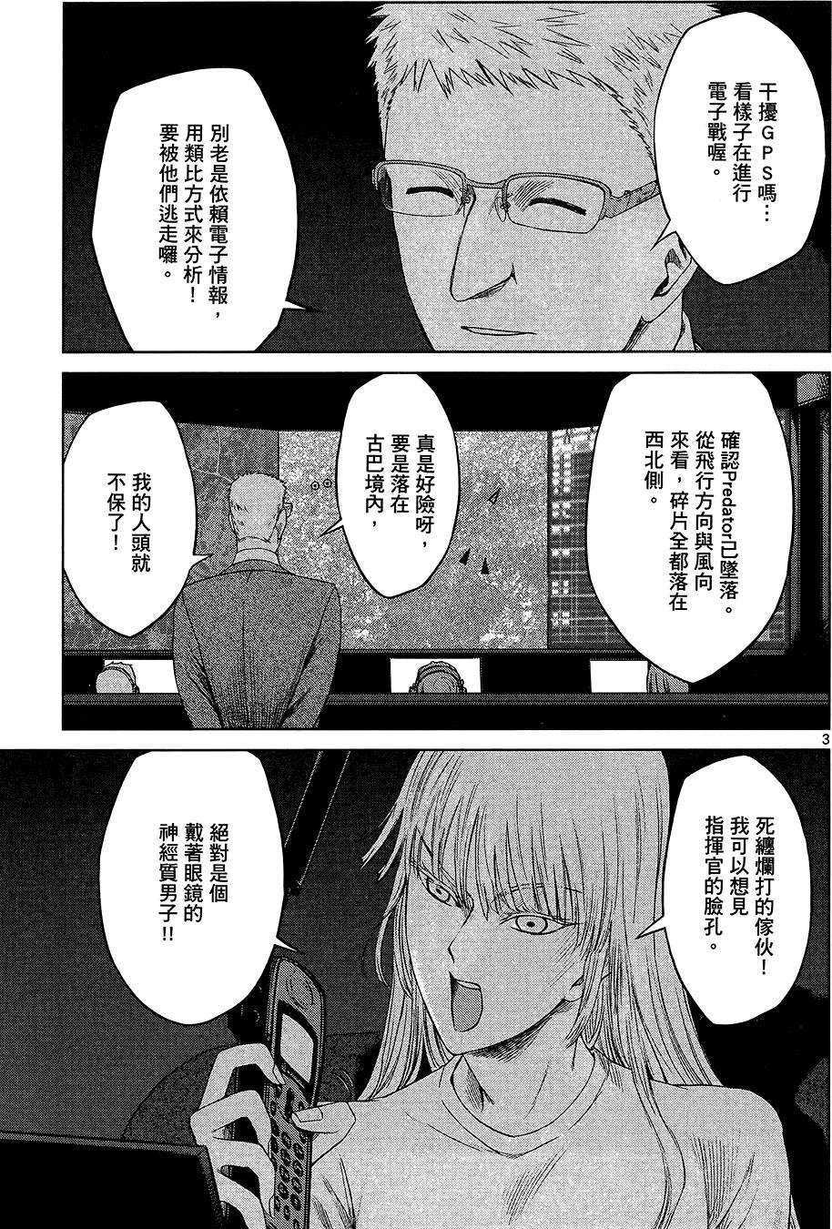 第130页