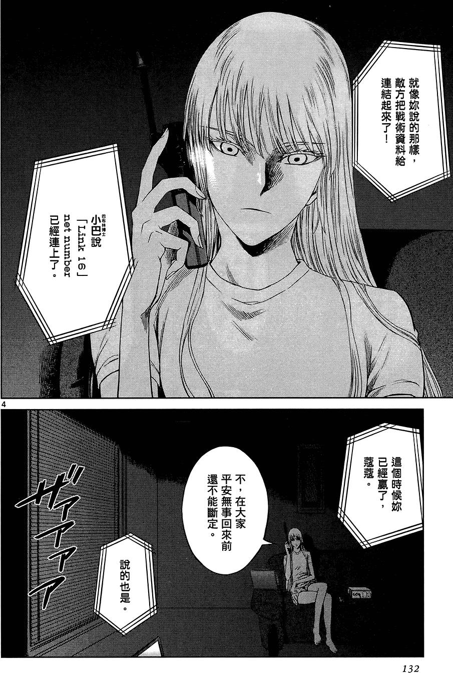 第131页