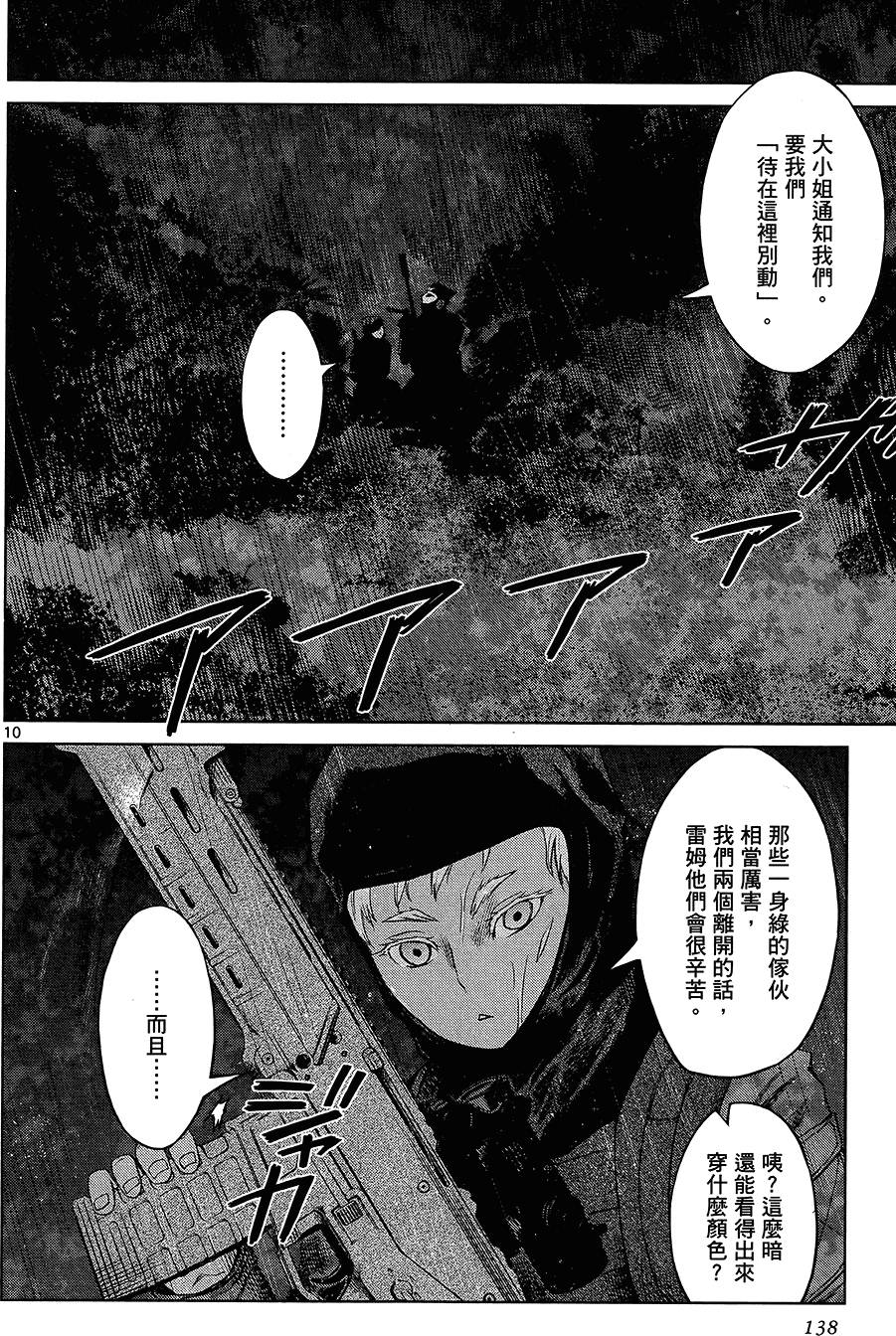 第137页