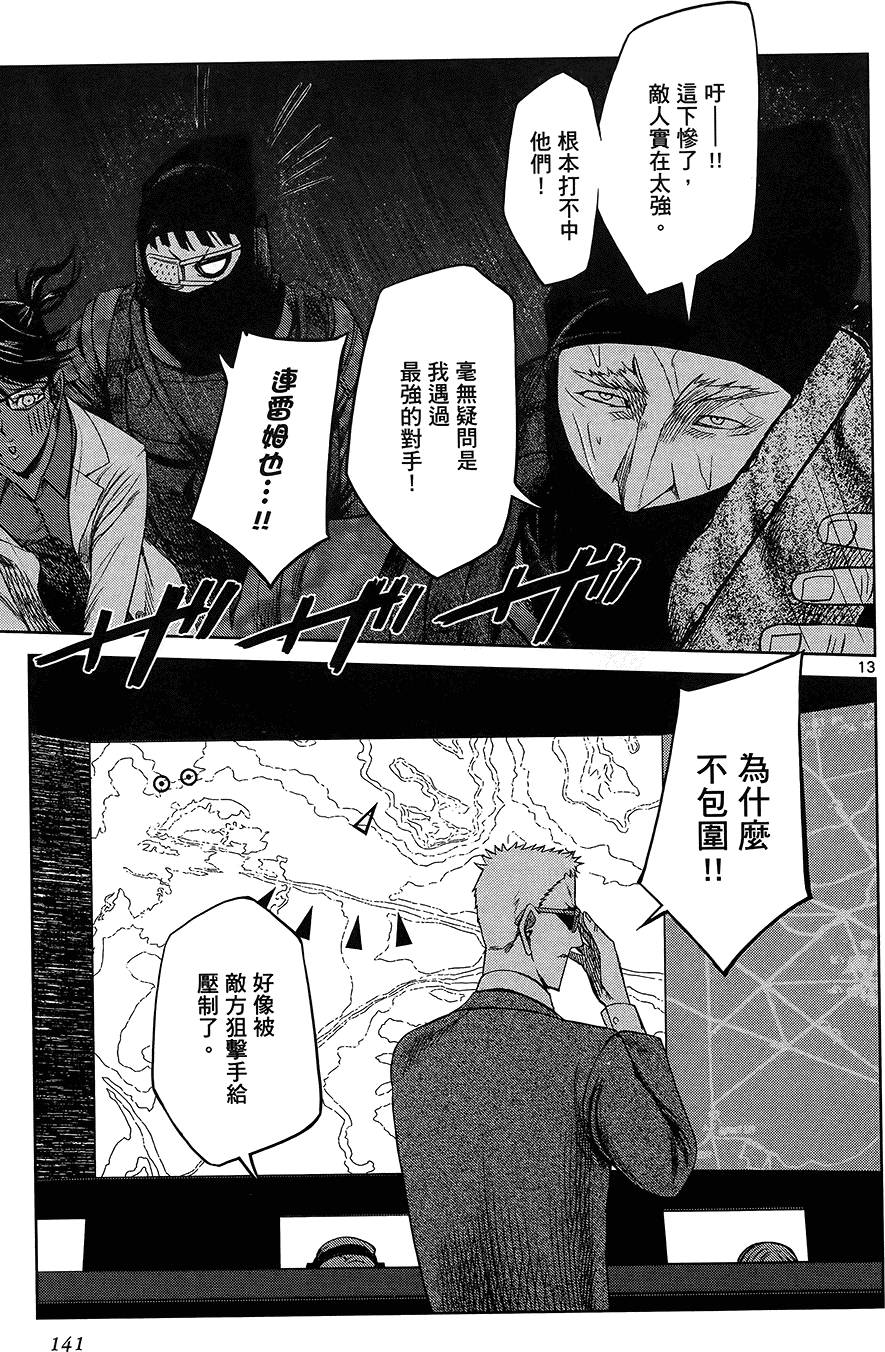 第140页