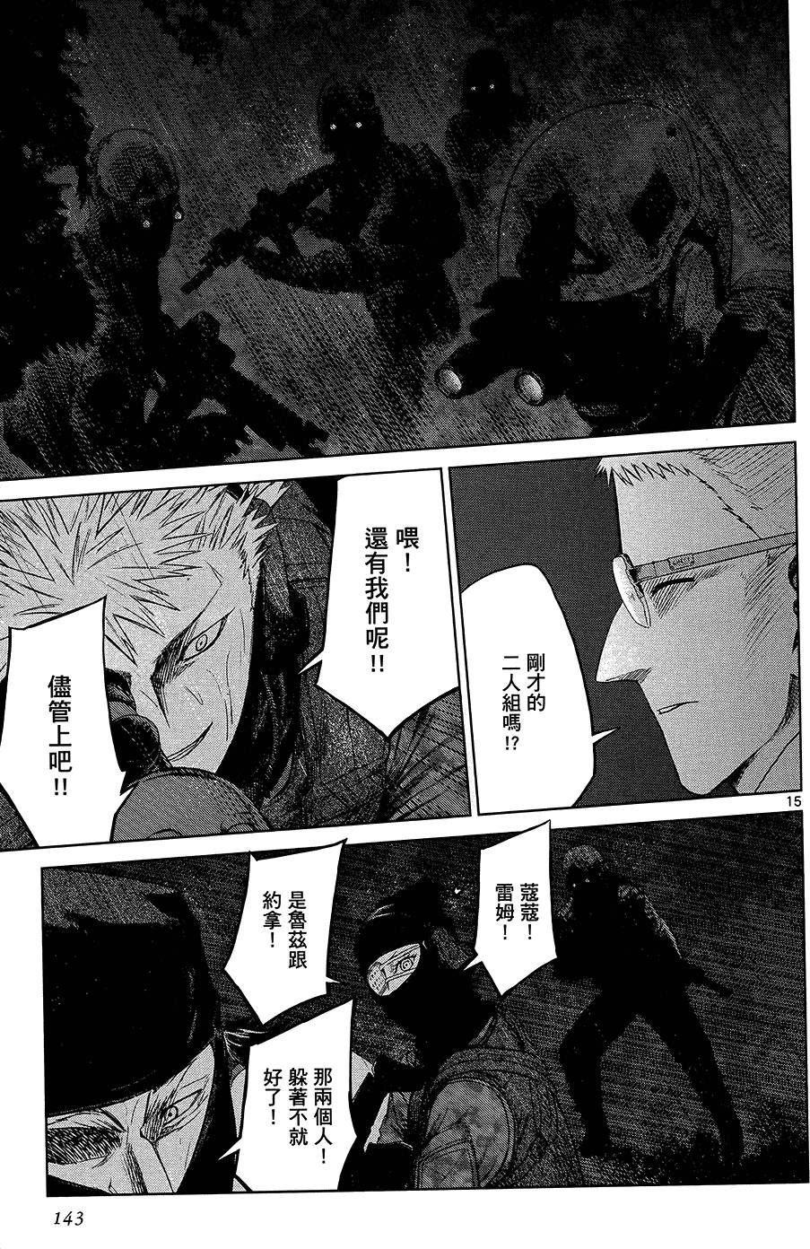 第142页