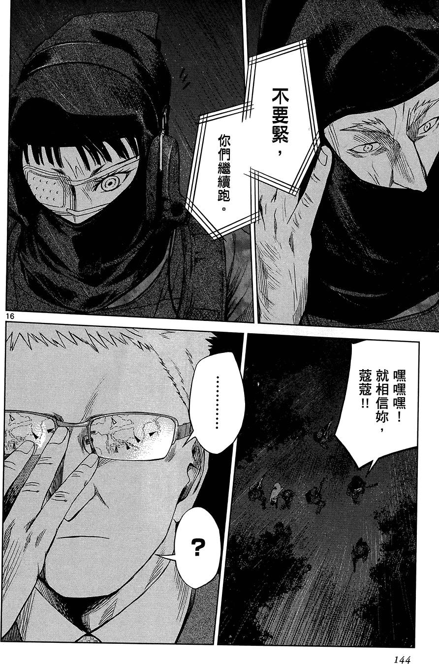 第143页