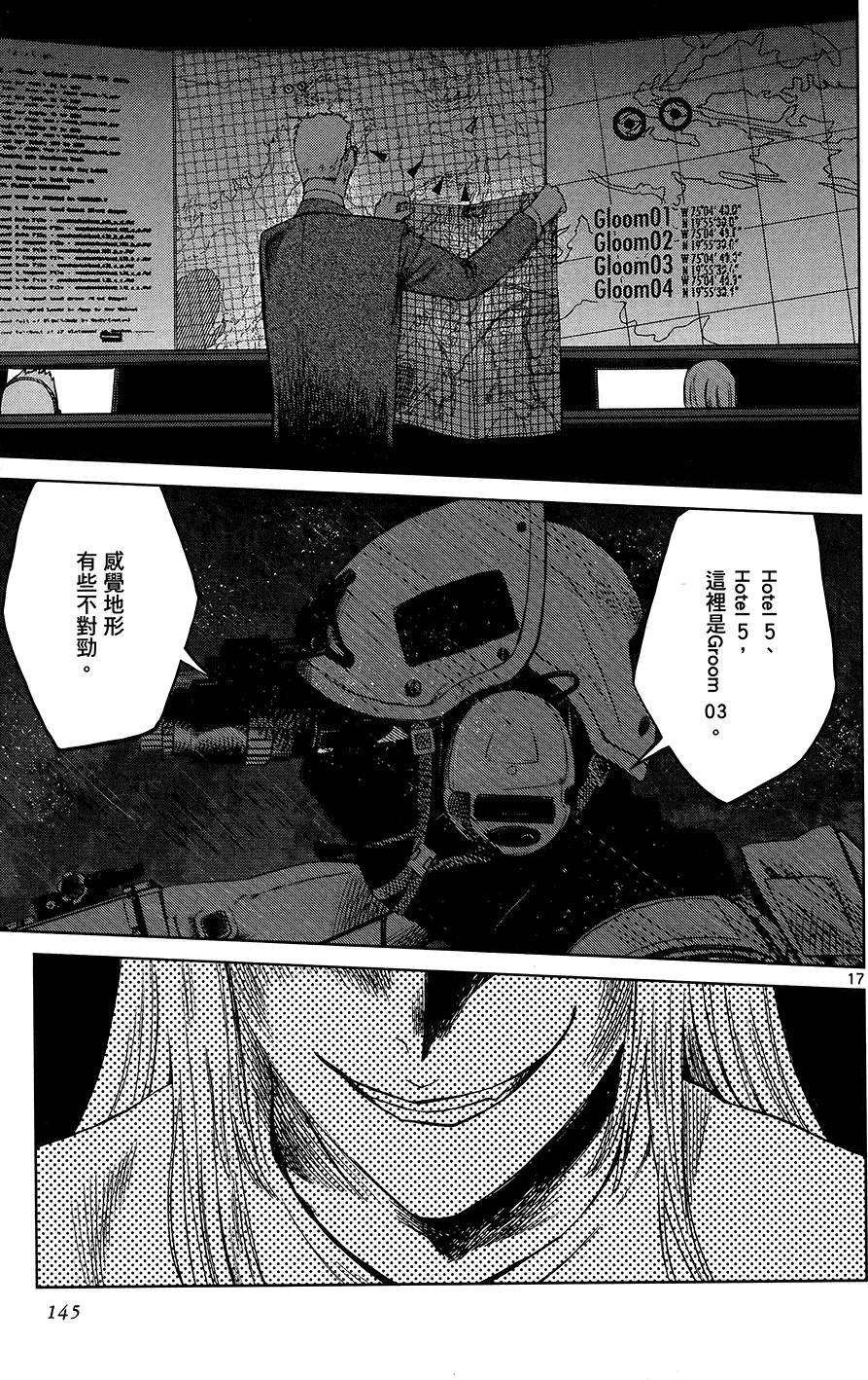 第144页
