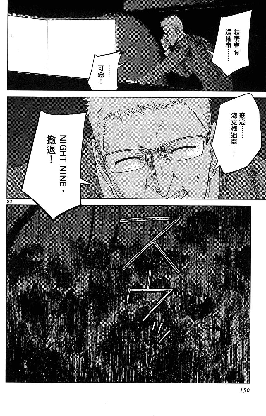 第149页