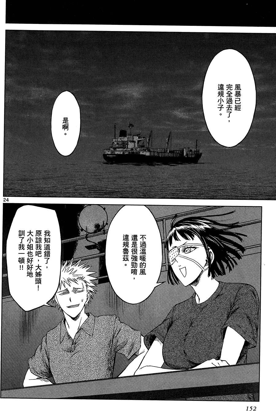 第151页