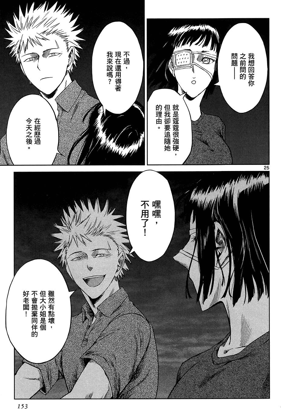 第152页