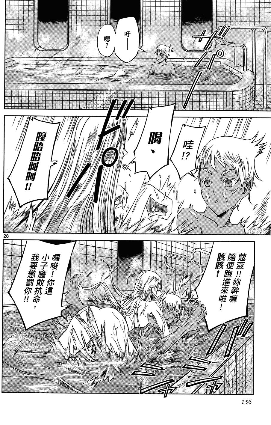 第155页