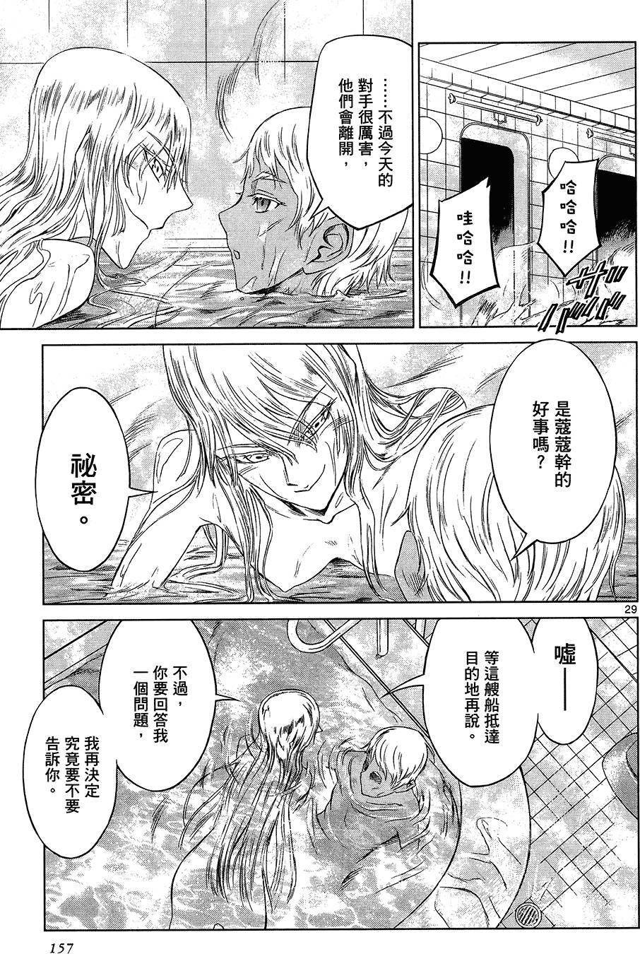 第156页