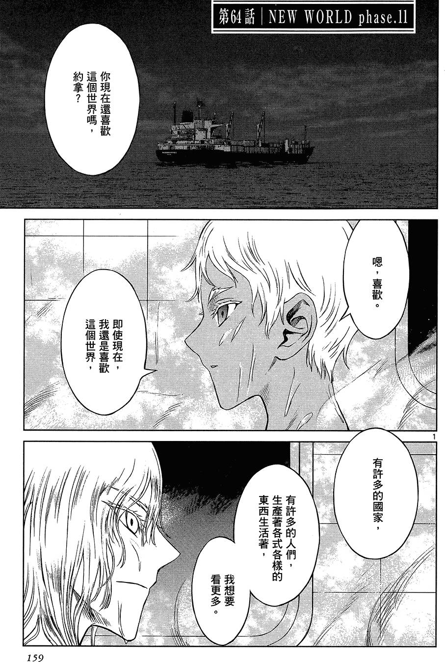 第158页
