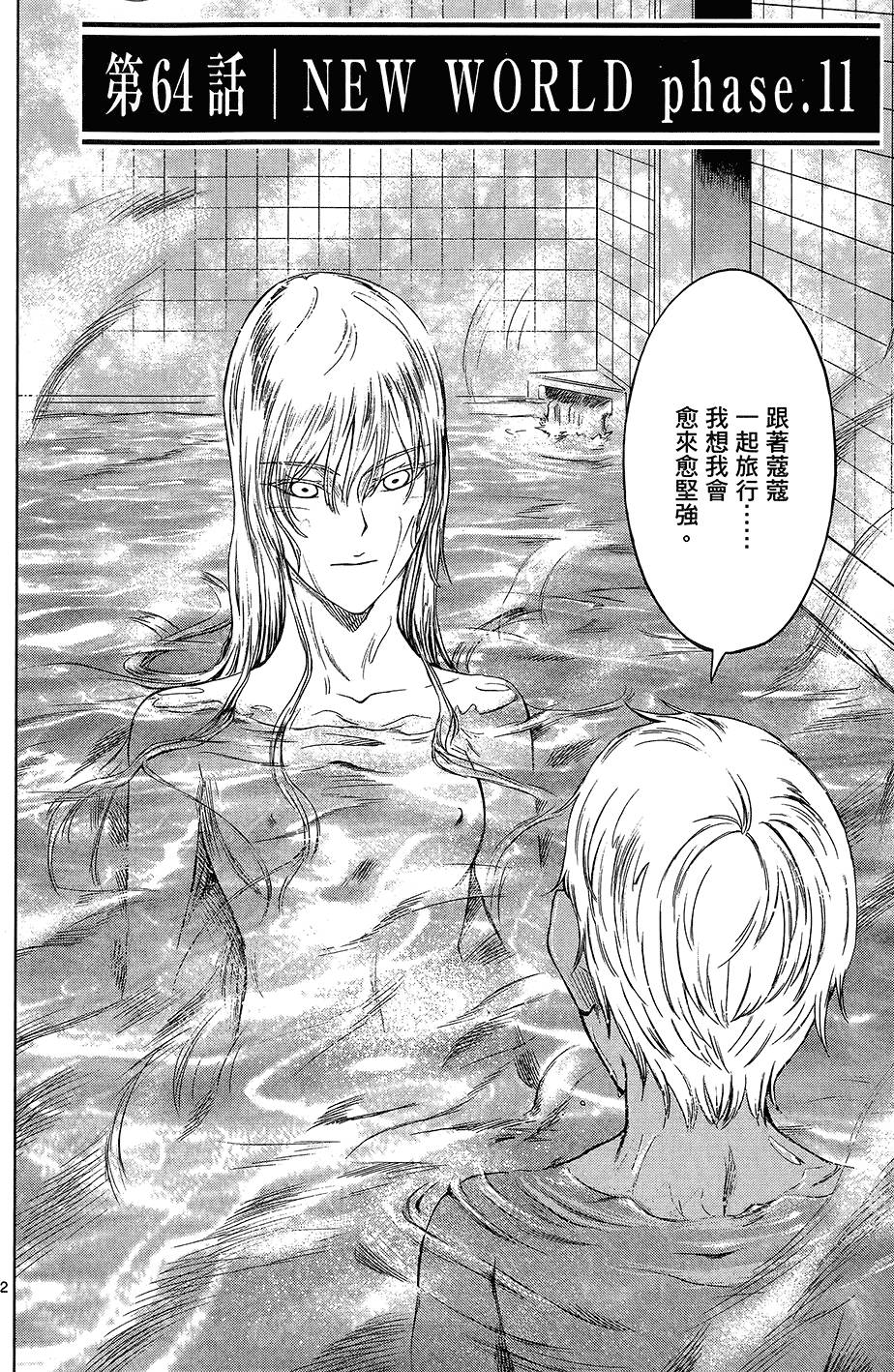 第159页