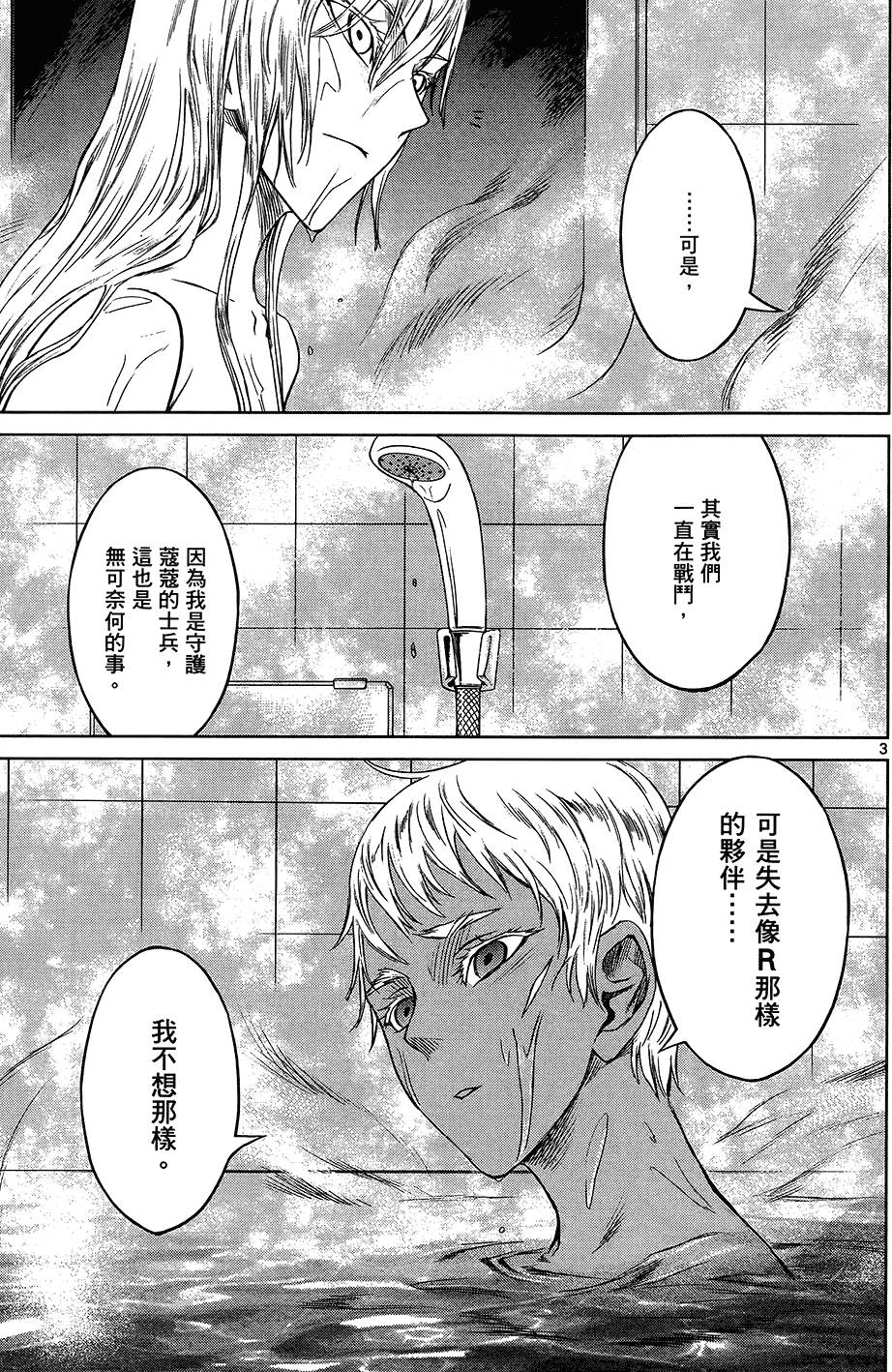 第160页