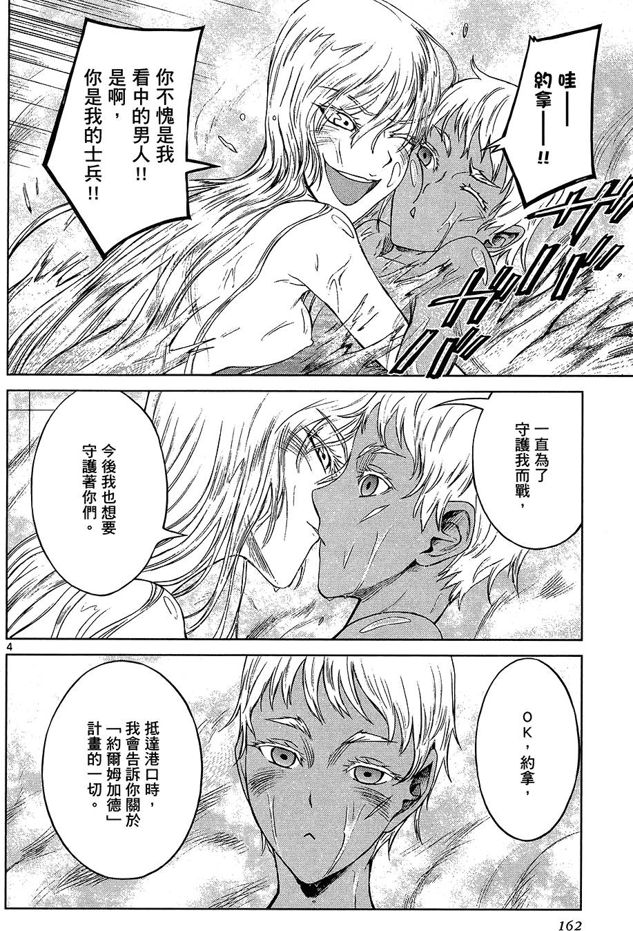 第161页