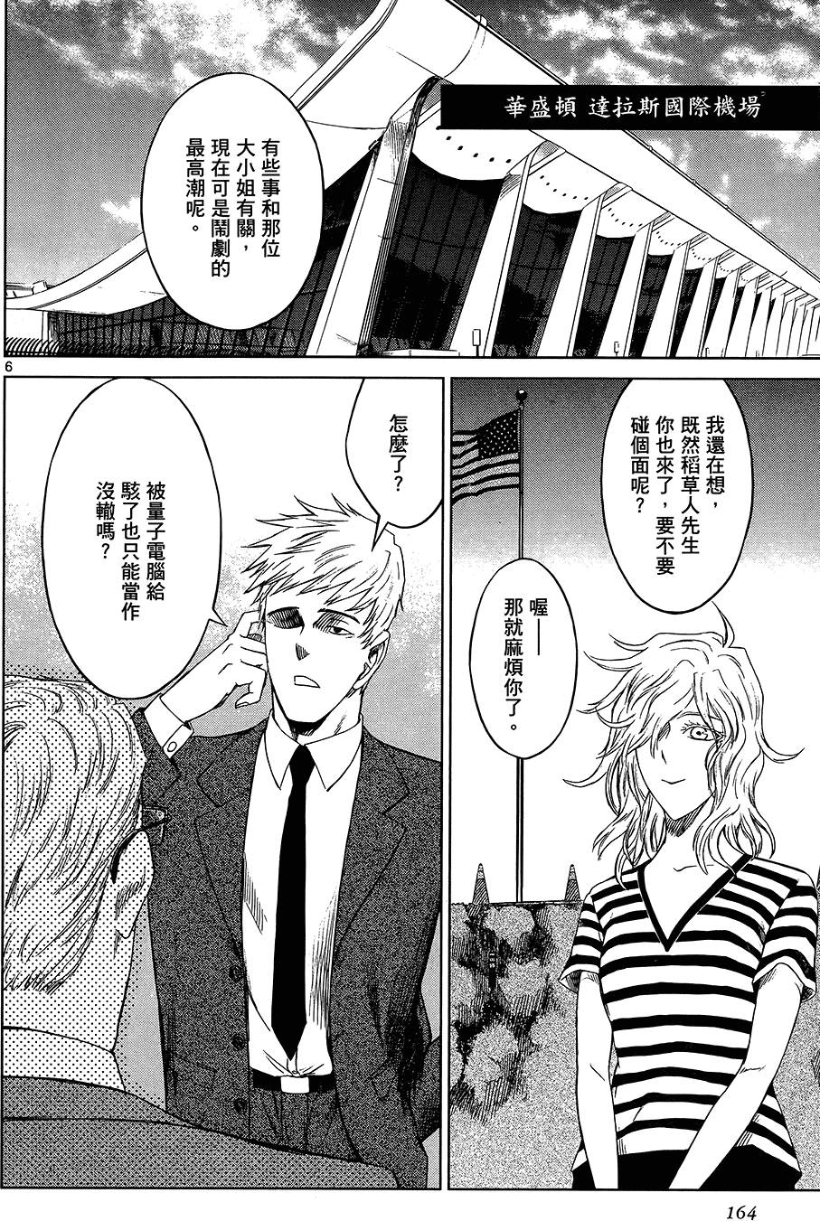 第163页