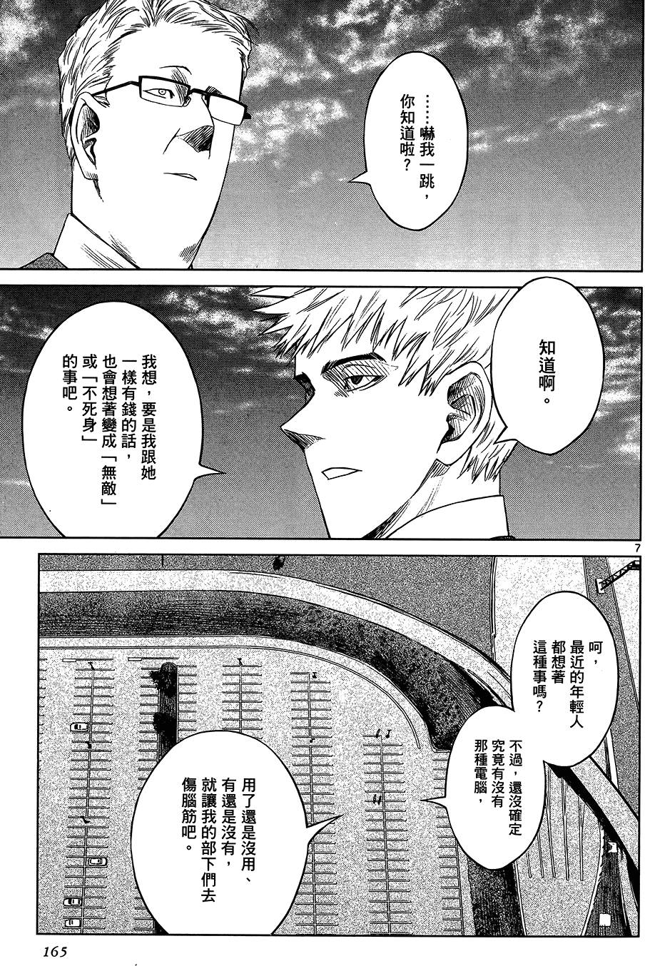 第164页