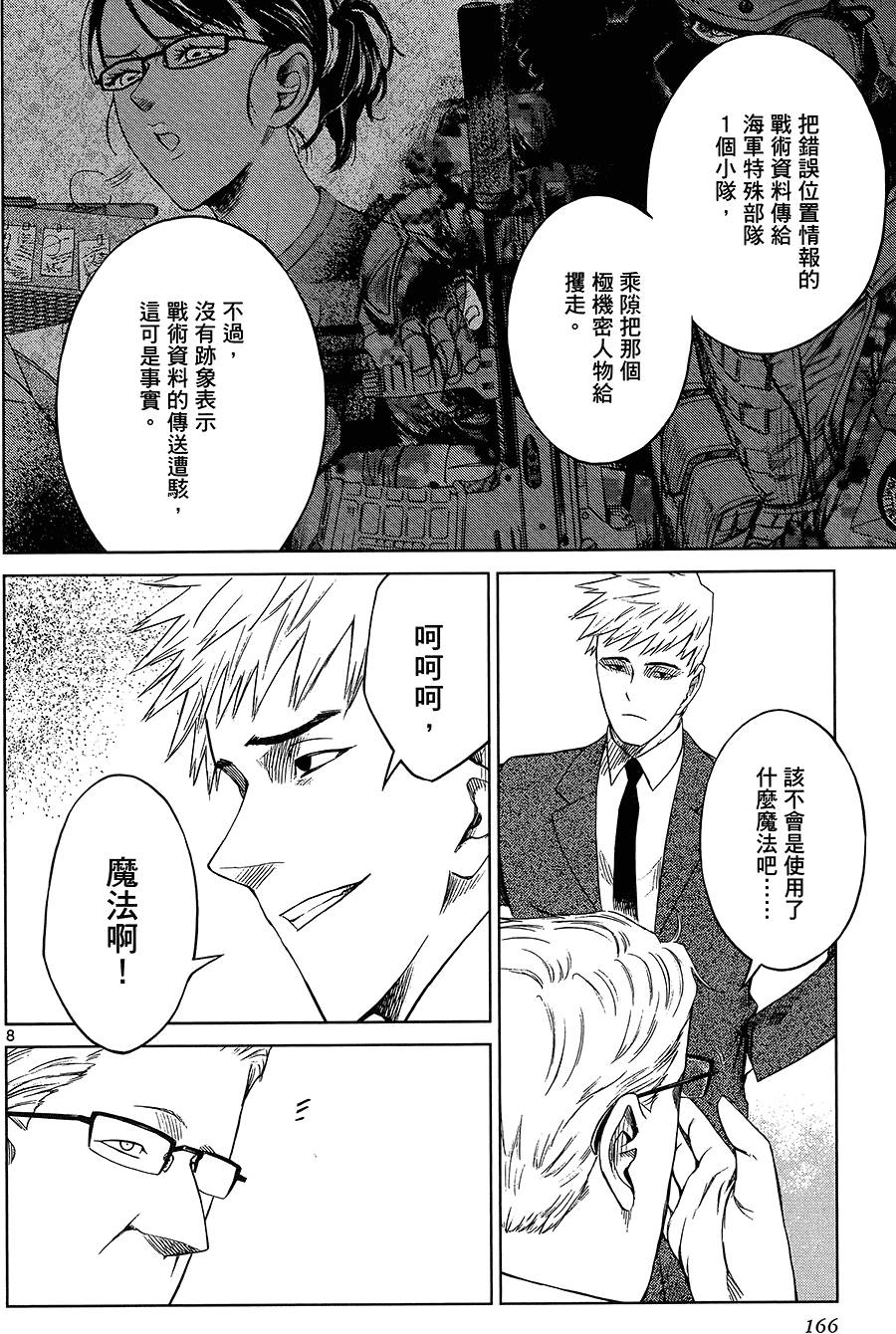 第165页