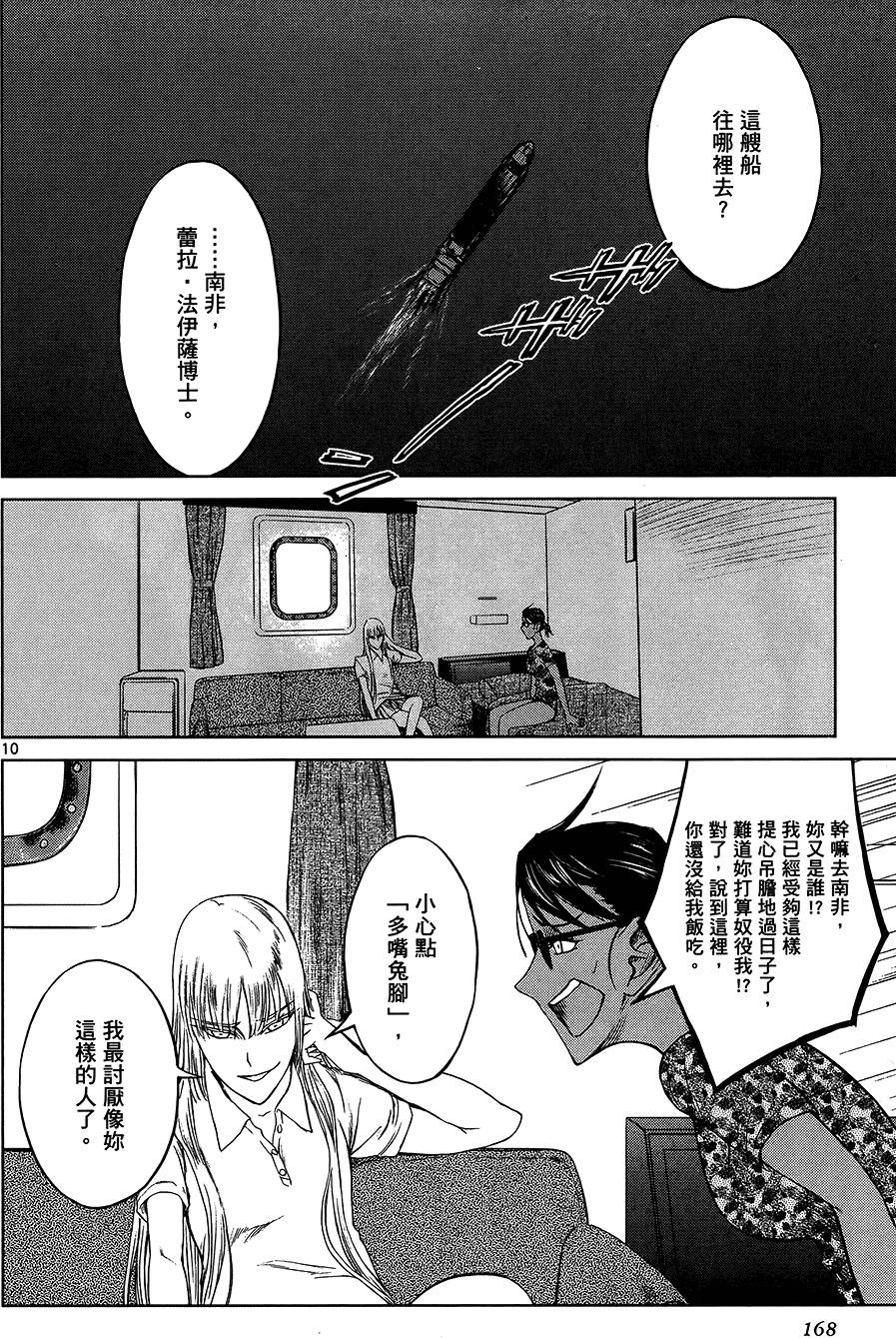 第167页