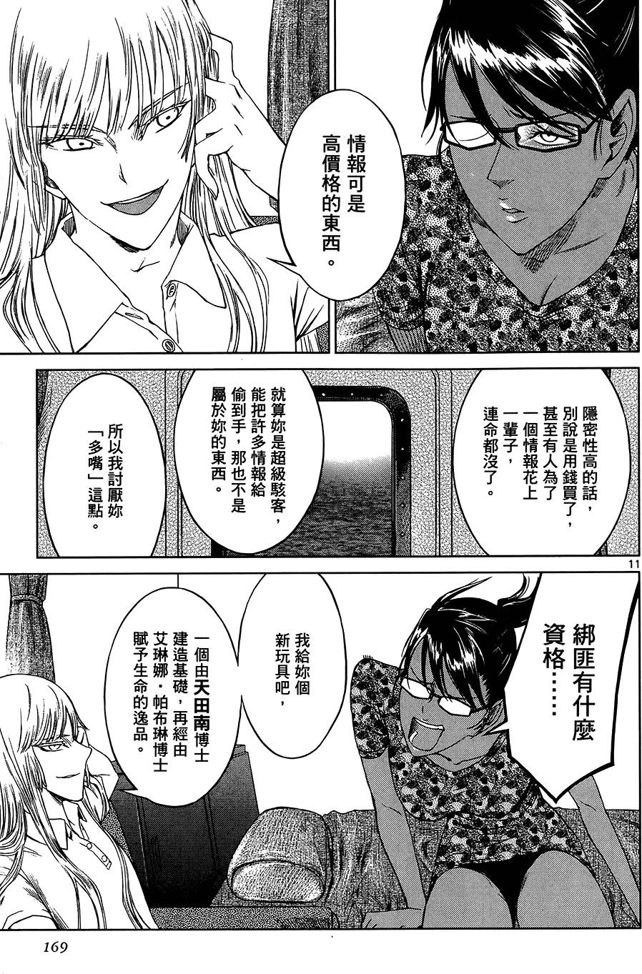 第168页