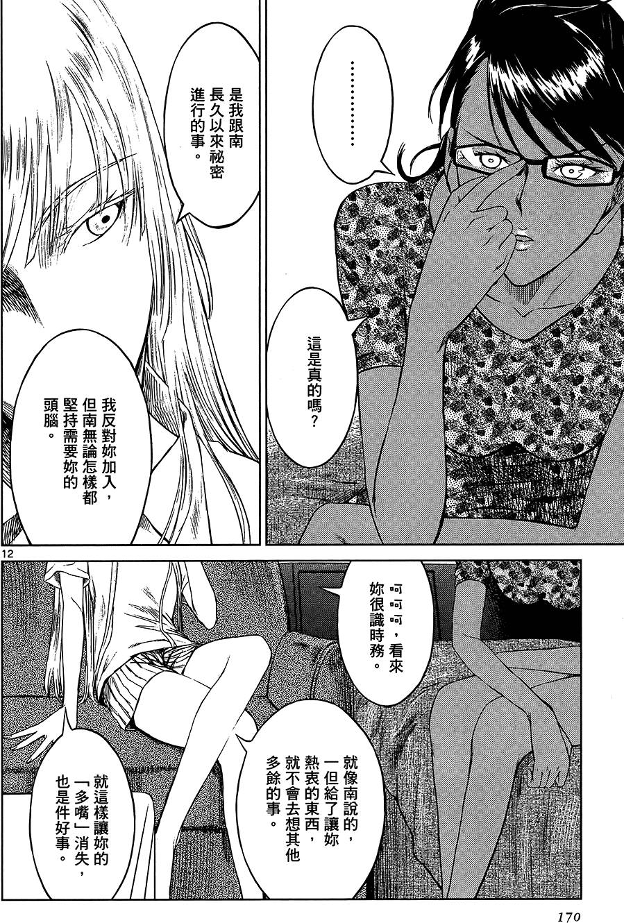 第169页