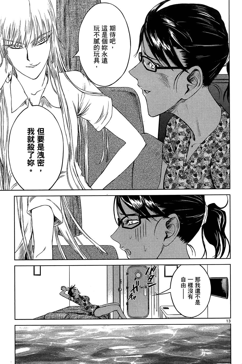 第170页
