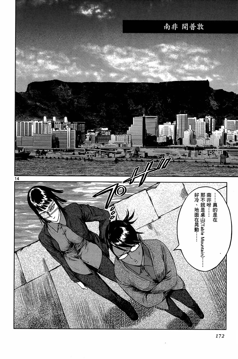 第171页