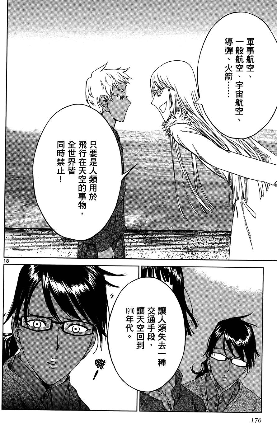 第175页