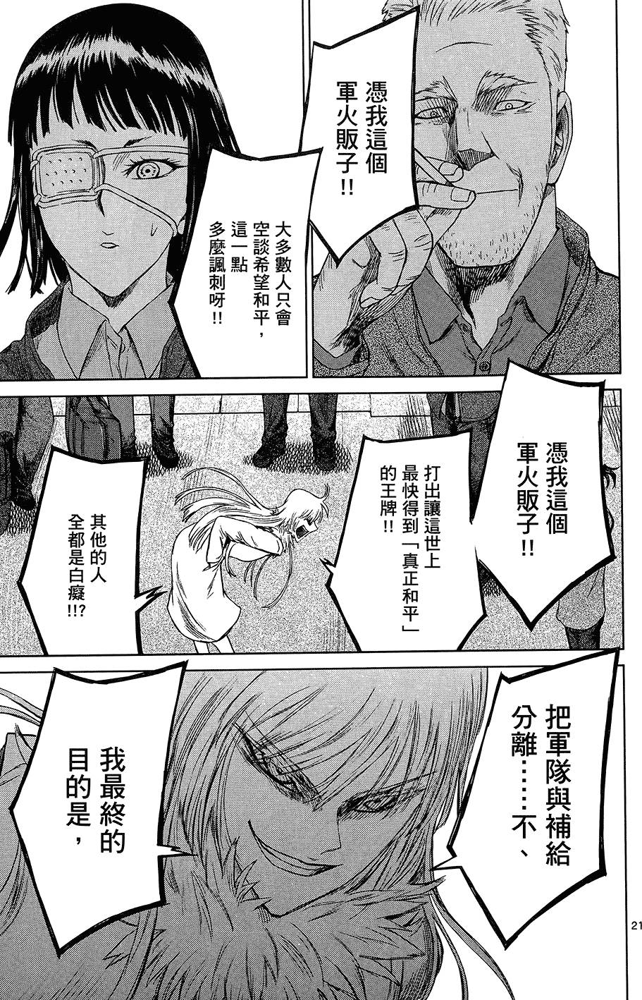 第178页