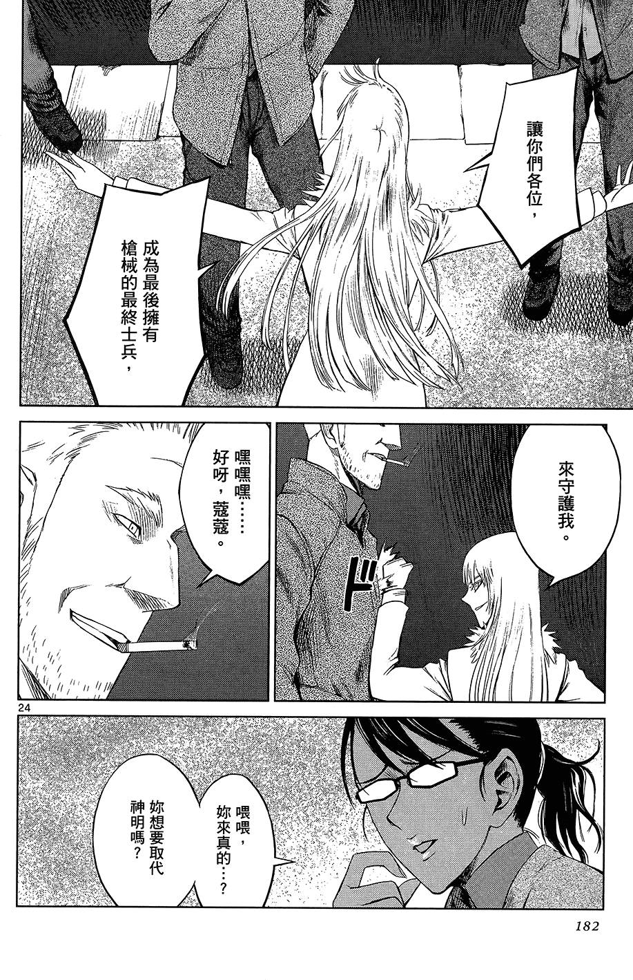 第181页