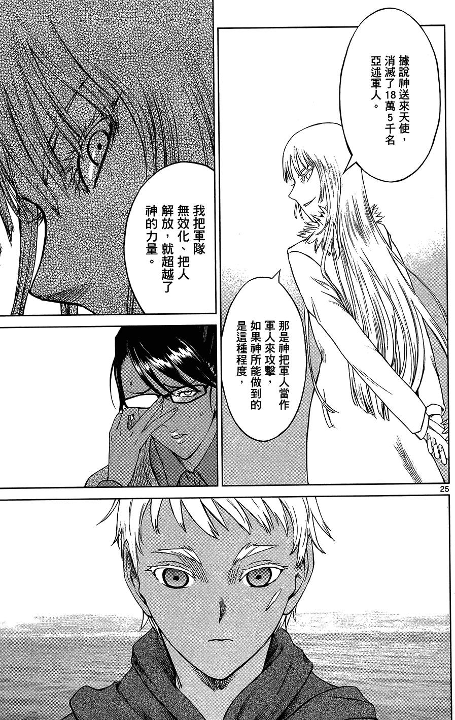 第182页