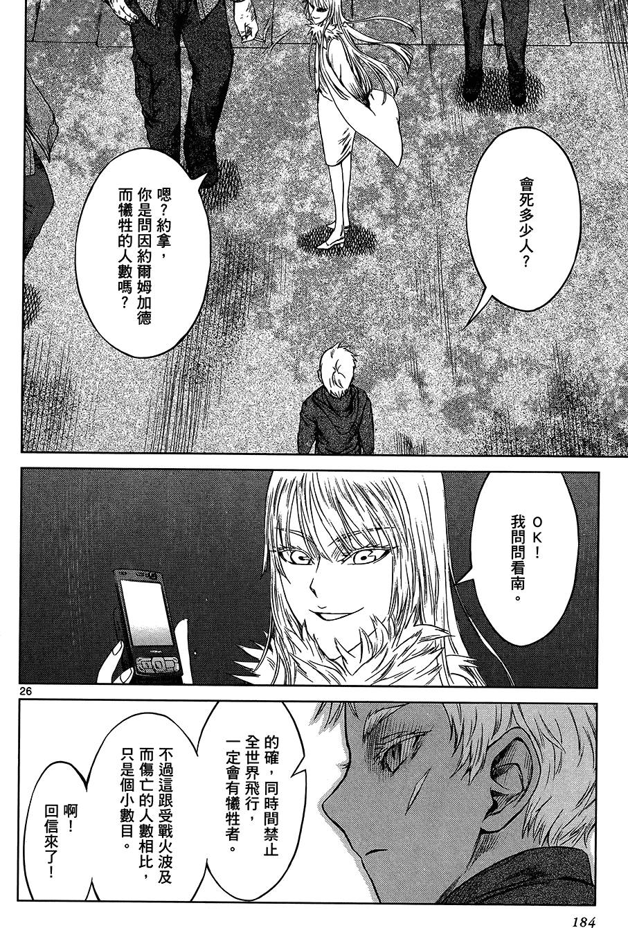 第183页
