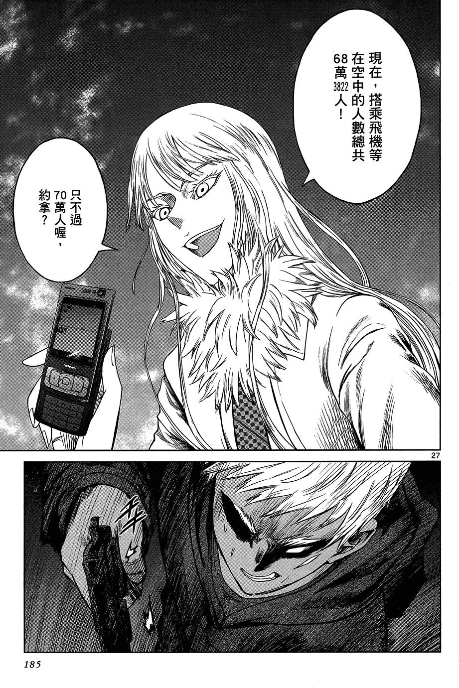 第184页