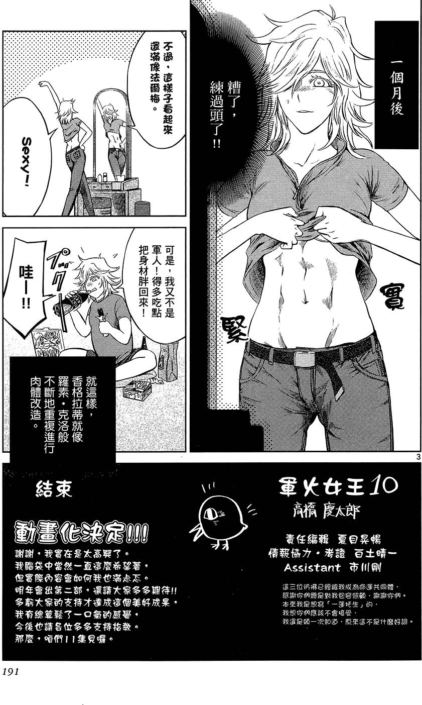 第190页