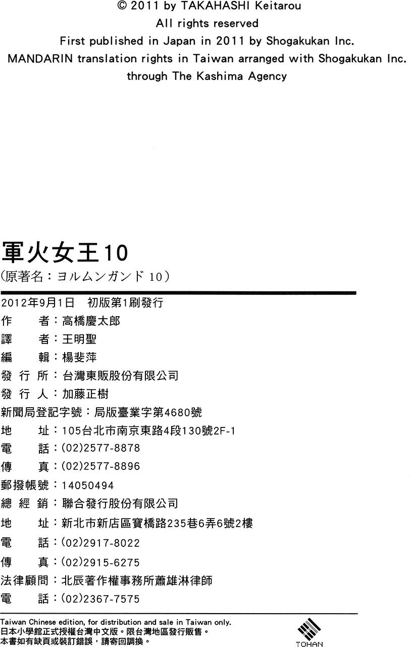 第191页