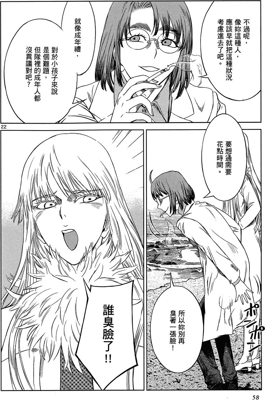 第56页