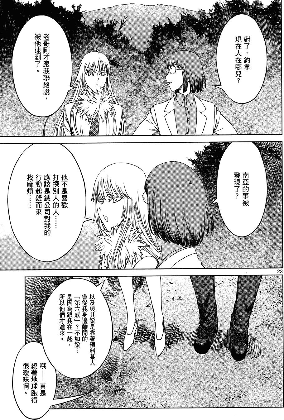第57页