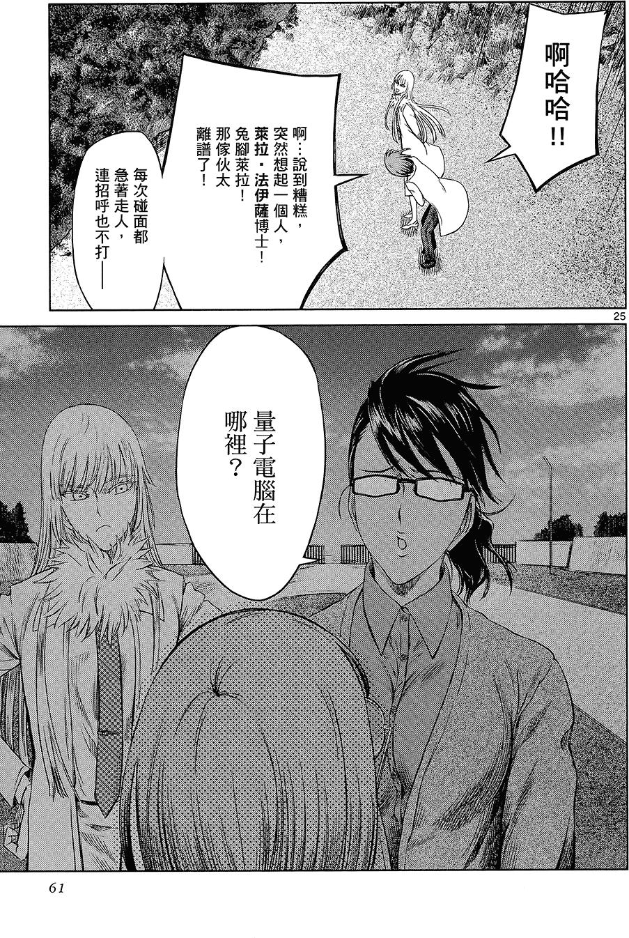 第59页