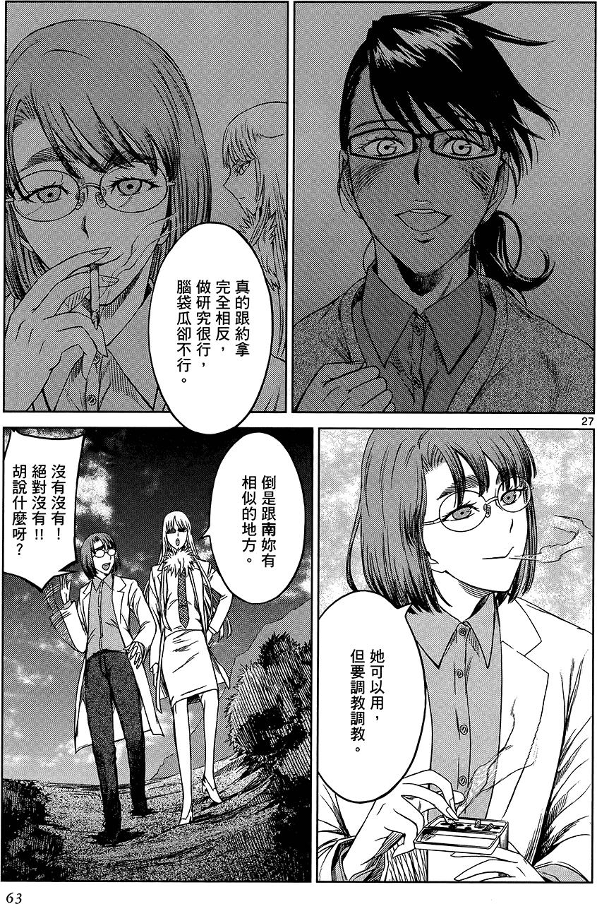 第61页