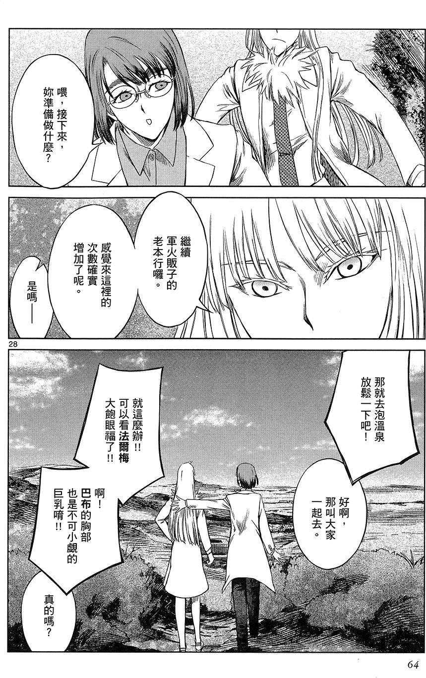 第62页
