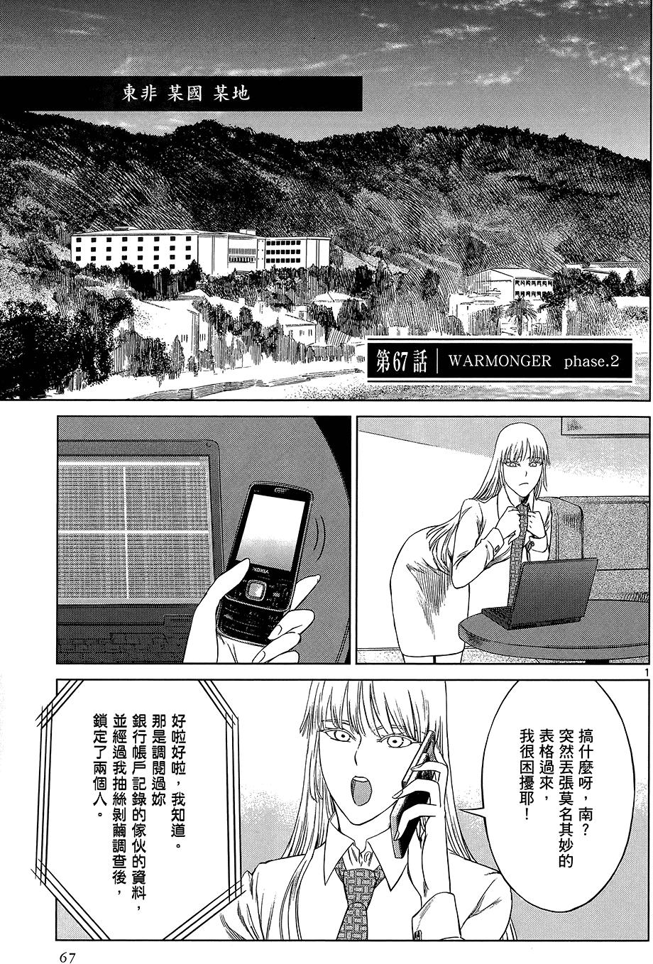 第65页