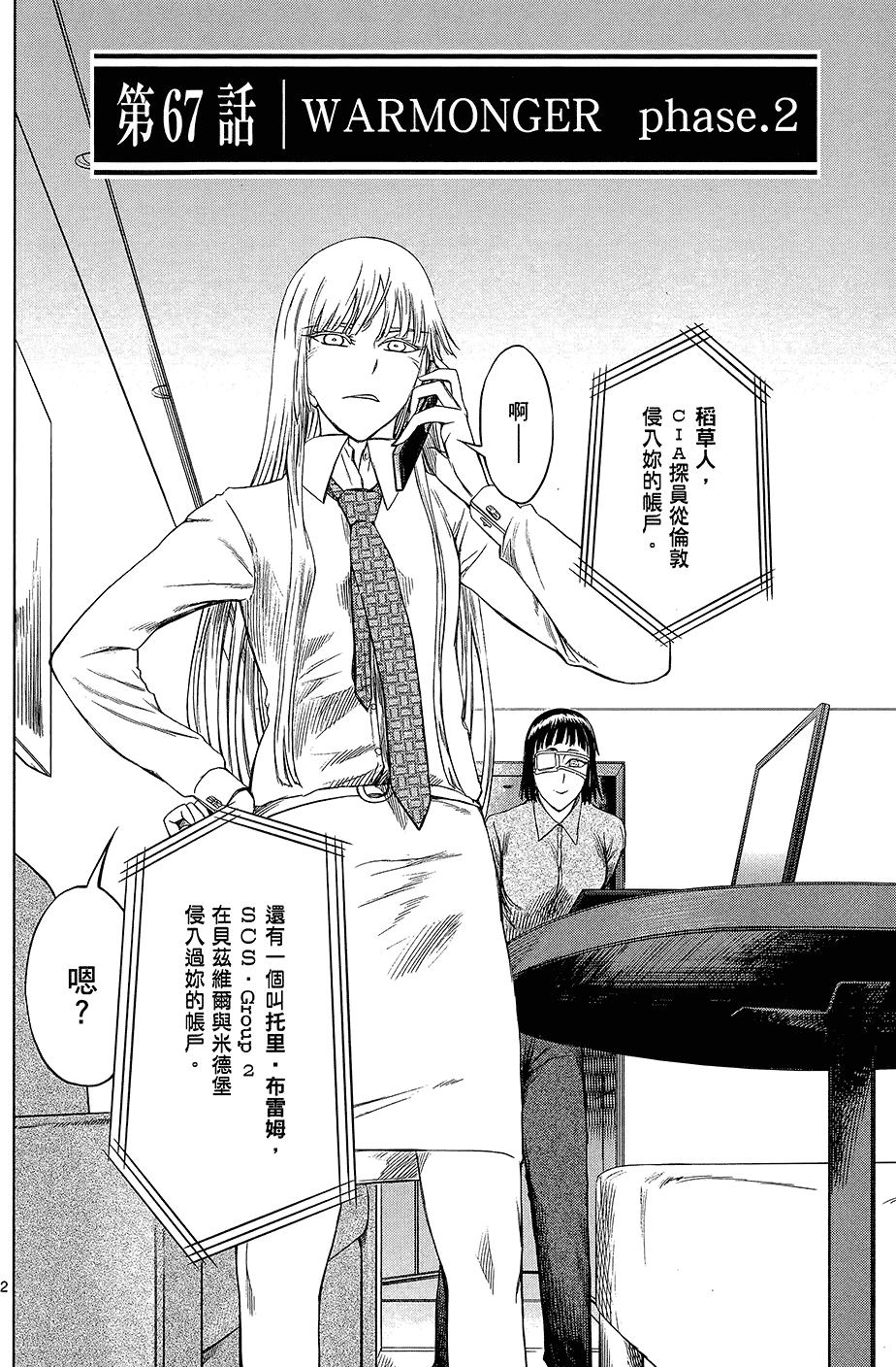 第66页