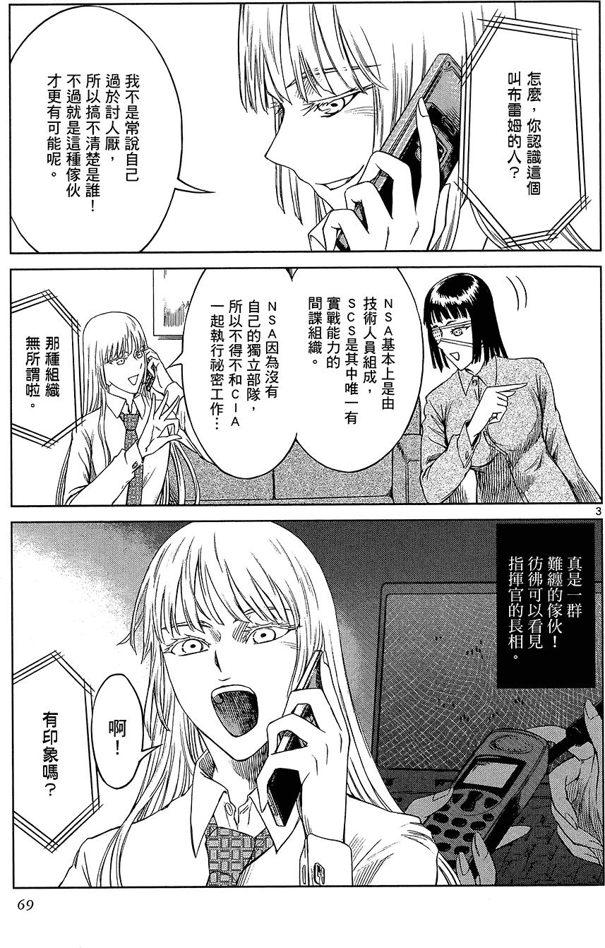第67页